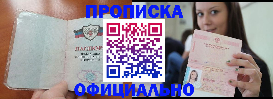 миграционный учет в Узловой