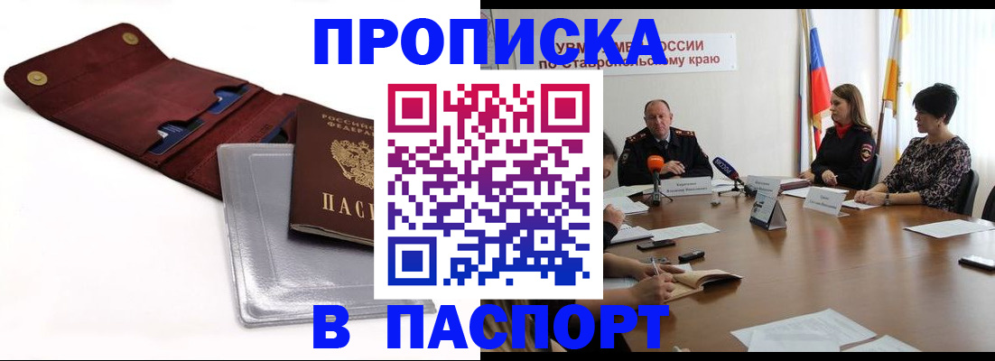регистрация для школы в Узловой